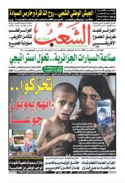 العدد 19843