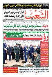 العدد 19850