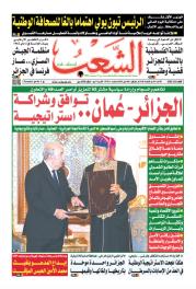 العدد 19763