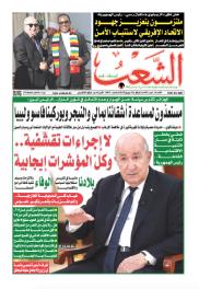 العدد 19827