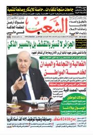 العدد 19882