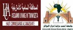 «الخريطة اللّسانية في الجزائر»  في ملتقى دولي