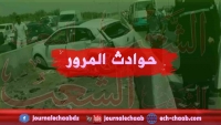 الجلفة: هلاك شخص وجرح إثنين آخرين في حادث مرور