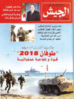 جيش في مستوى المهام وتمارين قتالية تصنع التميّز والفارق