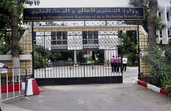 ملف المنحة الجامعية: استغلال قاعدة بيانات وزارة المالية بدلا من شهادة عدم الخضوع للضريبة