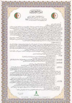 تسجيل بيان اول نوفمبر 1954 بالأمازيغية