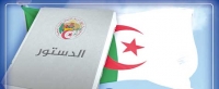 برنامـــج خـــاص لحث الهيئة النّاخبة على الاستفتاء