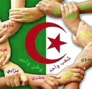 كلنا أبناء الجزائر