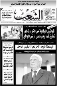 العدد 15923