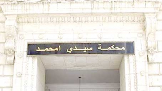 التماس 10 سنوات حبس ضد علي حداد ووزراء سابقين