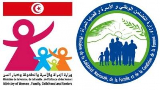 الدالية بتونس للمشاركة في الملتقى الوزاري المغاربي الأول للوزيرات المكلفات بشوؤن المرأة بالمغرب العربي