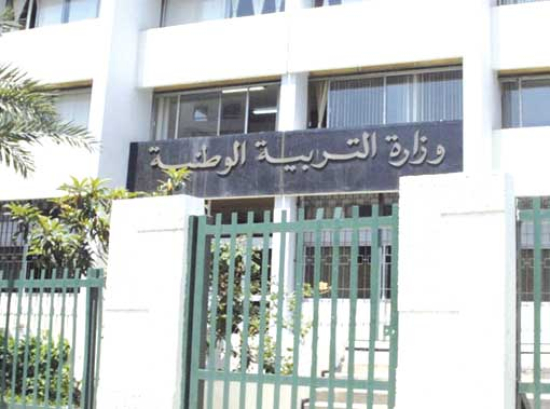 هذا موعد الإعلان عن نتائج امتحان البكالوريا