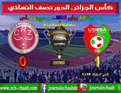 كأس الجزائر: اتحاد بلعباس يلتحق بشبيبة القبائل في النهائي