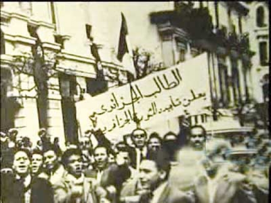 محطة تقييم لمسار نضال لتحرير الجزائر