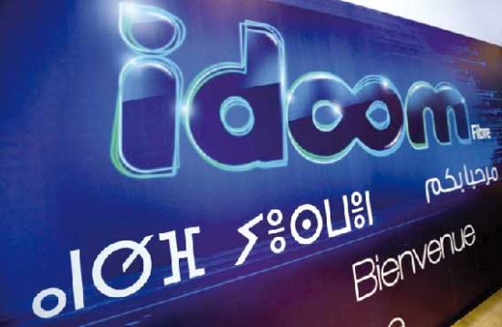 اتصالات الجزائر تطلق خدمة «أيدوم فيبر» للتدفق العالي للأنترنت