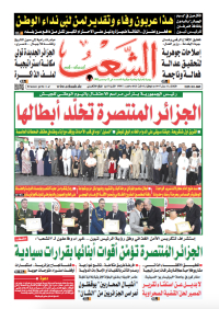 العدد 19841