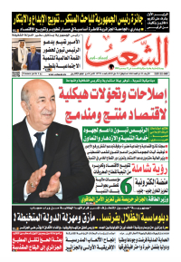 العدد 19778