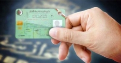 داخلية :  الأولوية في البطاقة البيومترية للمواطنين الذين تنتهي صلاحية بطاقة تعريفهم الورقية  سنة 2018