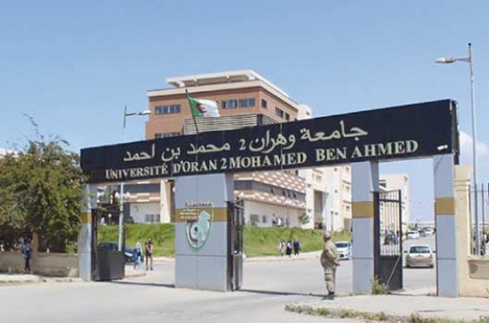 بوزيد: الجامعة الجزائرية تسير نحو الاستجابة للمتطلبات الوطنية