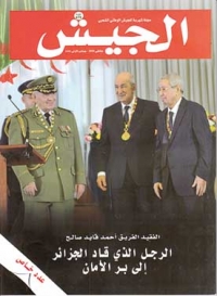 ڤايد صالح قائد فذ أفنى حياته في خدمة الجزائر
