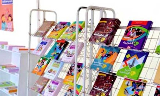 خنشلــة..اعتمـاد 62 نقطة بيع للكتـاب المدرسي