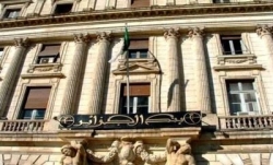 بنك الجزائر يرفع من نسبة الاحتياطي الإجباري للبنوك إلى 12 بالمائة