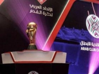 قرعة ربع ونصف نهائي كأس العرب لأندية الأبطال لكرة القدم :  العميد يواجه الرجاء البيضاوي المغربي في حال تجاوزه القوة الجوية العراقي