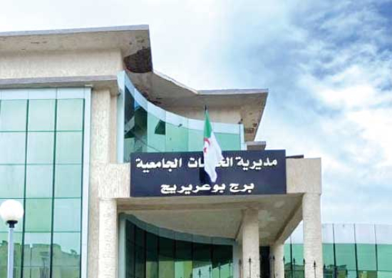 برج بوعريريج..الانتهاء من صبّ 68767 منحة مدرسية