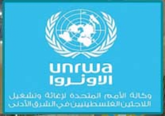 الأمم المتحدة تدعو المجموعة الدولية  إلى سد الفجوة المالية التي تعانيها  الأونروا