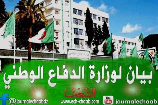 توقيف 3 عناصر دعم للجماعات الإرهابية بولاية سيدي بلعباس