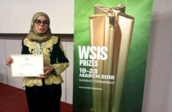الجزائرية نعيمة محرز تنال الجائزة الأولى لمسابقة جوائز القمة العالمية لمجتمع المعلومات