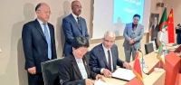 إمضاء ‎اتفاقية شراكة بين وزارة الداخلية والأكاديمية الصينية للحكامة  لتبادل المهارات في مجال تأهيل المورد البشري