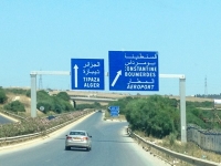 قطع الطريق السريع تيبازة-العاصمة في الاتجاهين على مستوى وادي مزفران بسبب الأشغال