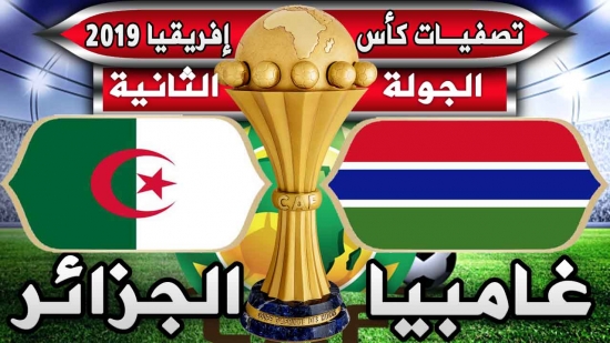 مباراة غامبيا - الجزائر: براهيمي سيحمل شارة القيادة و&quot;الخضر&quot; سيلعبون ببذلة بيضاء