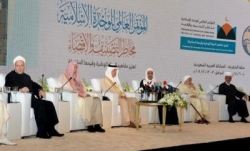 دعوة إلى الاستفادة من التجربة الجزائرية في المصالحة الوطنية خلال المؤتمر الإسلامي بمكة المكرمة