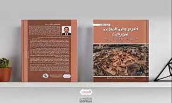 ”قصــر الميزان”.. جماليـة فضـــاء عمراني أصيـل