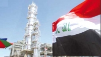 العراق يتوقّع انتعاش النفط عند 50 دولارا