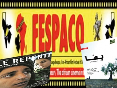 الجزائر تشارك بـ15 فيلما في مهرجان &#039;&#039;فيسباكو&#039;&#039;