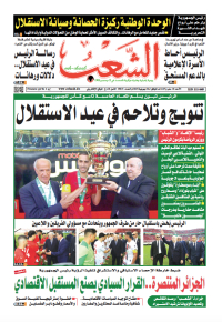العدد 19815