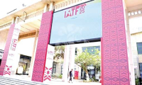 الشركات الناشئة.. حلول مبتكرة وآفاق واسعة