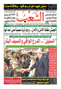 العدد 19840