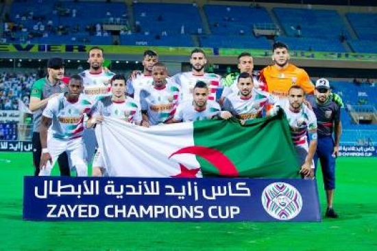 كأس زايد للأندية الأبطال: مولودية الجزائر يطيح بالنصر السعودي بعقر داره بهدف دون رد