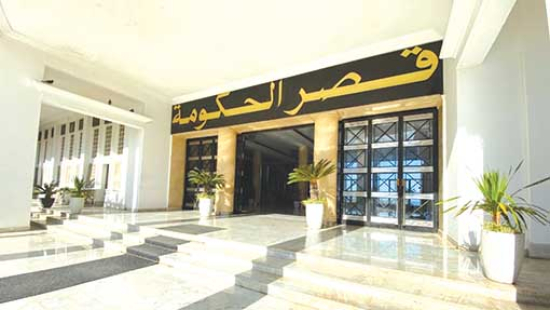 الحكـومة تـدرس مشـروع  “تمويل“ المرأة الريفيـة والماكثة في البيت