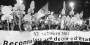 مطالبة فرنسا بفتح تحقيق حول المفقودين في المظاهرات