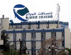 اتصالات الجزائر تعلن عن مواقيت افتتاح وكالاتها التجارية طيلة شهر رمضان