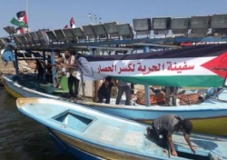 انطلاق أول رحلة بحرية من ميناء غزة في مسعى لكسر الحصار الإسرائيلي