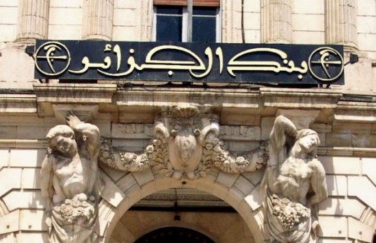تعيين بن عبد الرحمان أيمن محافظا لبنك الجزائر