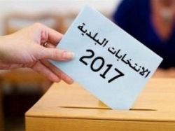 محليات 2017: انطلاق عملية المراجعة الاستثنائية للقوائم الانتخابية عبر كامل ولايات الوطن