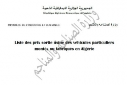 وزارة الصناعة تكشف عن أسعار السيارات المصنعة والمركبة في الجزائر