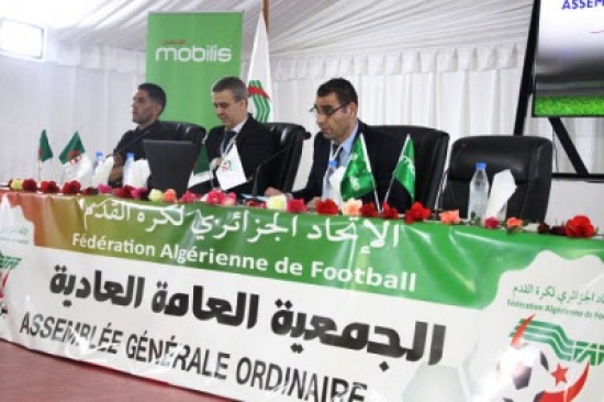 الاتحادية الجزائرية لكرة القدم  تقرر استدعاء جمعية عامة استثنائية للبت في  مصير منافساتها